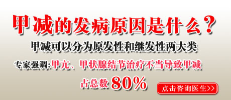 点击咨询医生