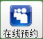 ԤԼ